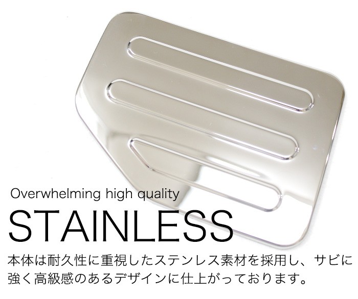 スズキ　ジムニーJB64w 純正ガソリンタンクカバー 楽天市場】[最大P35倍] ジムニー JB64 ジムニーシエラ JB74