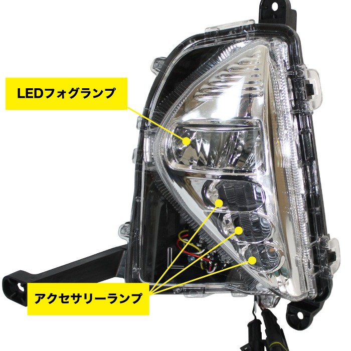 プリウス50 系 ZVW50 LED フォグランプ キット フォグライト デイ