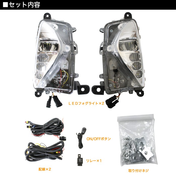 プリウス50 系 ZVW50 LED フォグランプ キット フォグライト デイ
