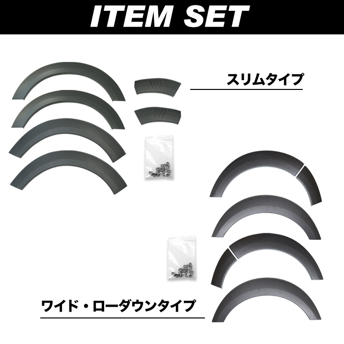 ハイエース 200系 オーバーフェンダー ワイド ワイドフェンダー レジアスエース 全年式対応 標準 ワイドボディー 車検対応 6P : fj5136  : アンサーフィールド - 通販 - Yahoo!ショッピング