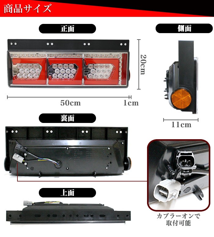 クオン 日産UD ファイバー LED トラックテール シーケンシャル 左右セット テールランプ 角型 スリースターズ eマーク認証 : fj5156  : アンサーフィールド - 通販 - Yahoo!ショッピング