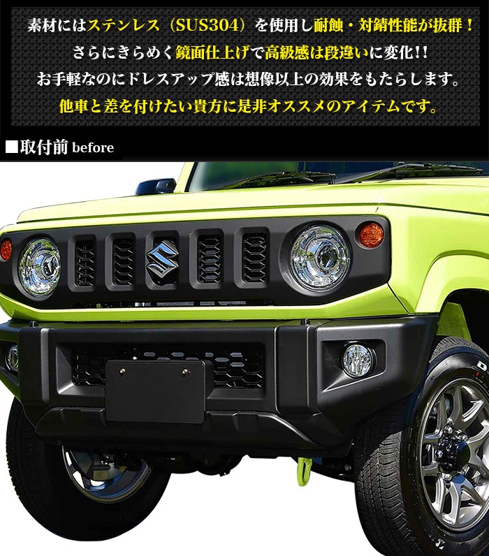 フランスアンティーク シムカのバンパー&エンブレム fj5161_1.jpg