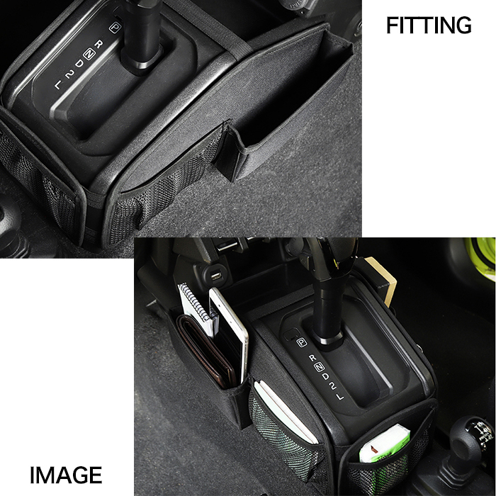 ジムニー JB64W シエラ JB74W ギアシフト 収納ボックス AT車 専用 収納