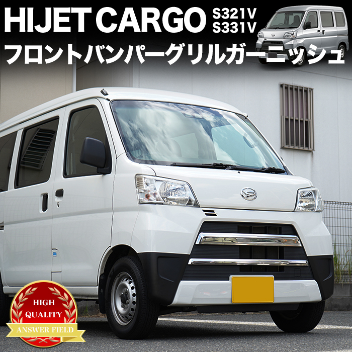 ハイゼット カーゴ デッキバン アトレーワゴン サンバーバン