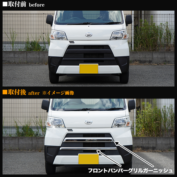 ハイゼット カーゴ デッキバン アトレーワゴン サンバーバン