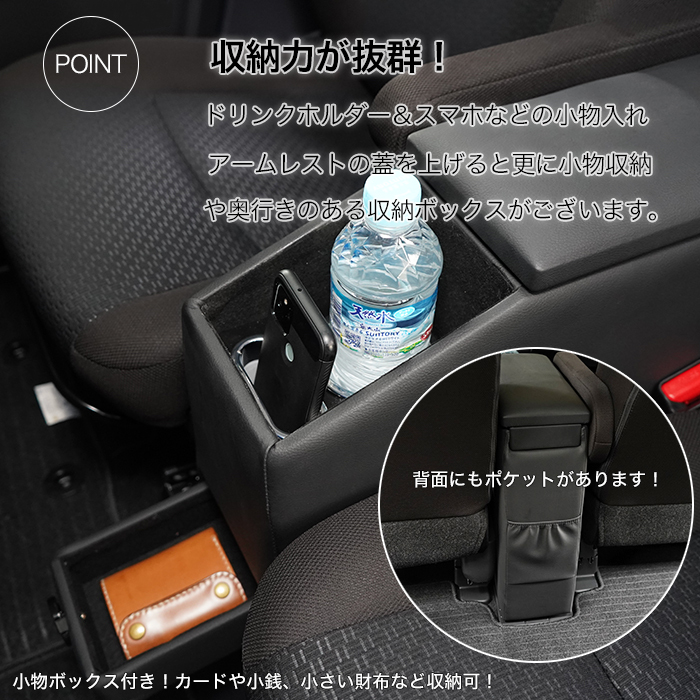 ルーミー トール タンク ジャスティー アームレスト コンソール 肘置き ドリンクホルダー 運転席 助手席 肘置き ひじ掛け : fj5330 :  アンサーフィールド - 通販 - Yahoo!ショッピング