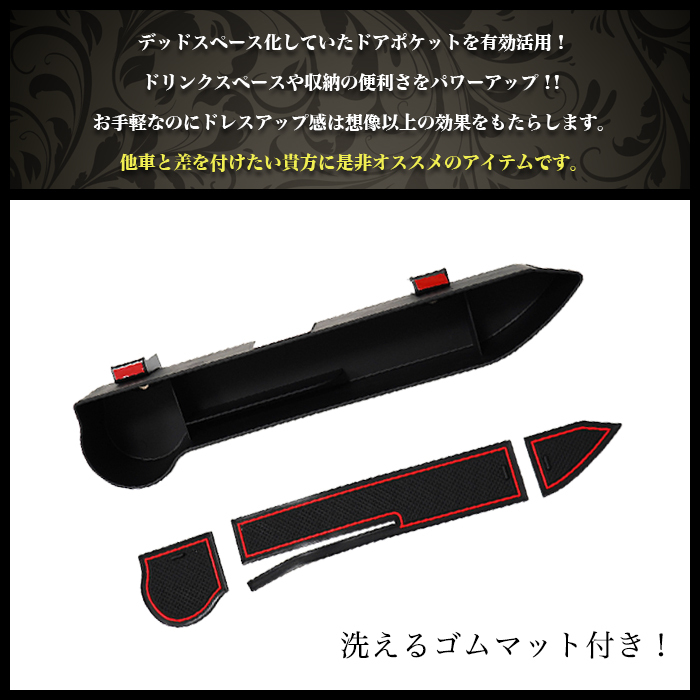 専用　ジムニーシエラ　バックドアダンパー・ドリンクホルダー・コンソールセット 専用 ジムニーシエラ バックドアダンパー・ドリンクホルダー