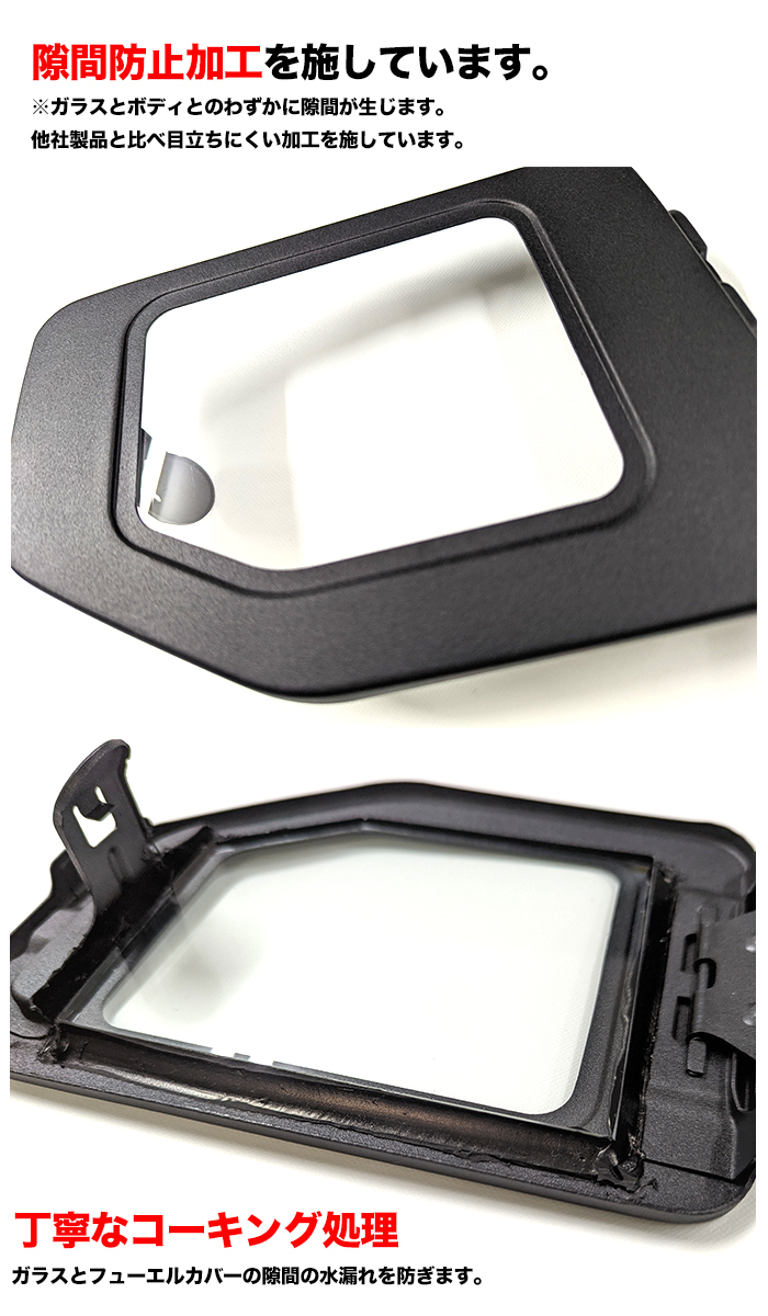 ジムニー 燃料キャップ ガラスリッド 楽天市場】特価！【REIZ(ライツ)】 JB64W ジムニー / JB74W