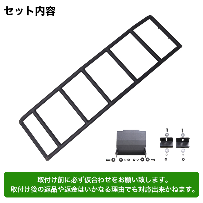 ハイエース レジアスエース 210系 リアラダー ワイドボディ ミドルルーフ ワイパーレス用 ロングボディ スチール ラダー ハシゴ 1型 2型 3型  4型 5型 6型 : fj5375 : アンサーフィールド - 通販 - Yahoo!ショッピング