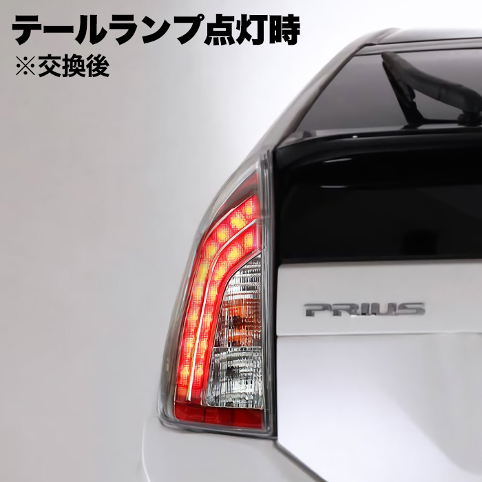 プリウス 30 プリウス 30 PHV G's 系 前期 後期 対応 LEDテールランプ USルック サイドマーカーランプ 全灯化仕様 反射板 LED  テールライト : fj5380 : アンサーフィールド - 通販 - Yahoo!ショッピング