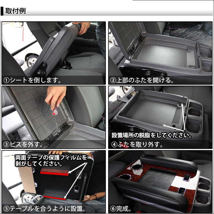 NV350 キャラバン E26系 DX アームレスト 付 フロント センター