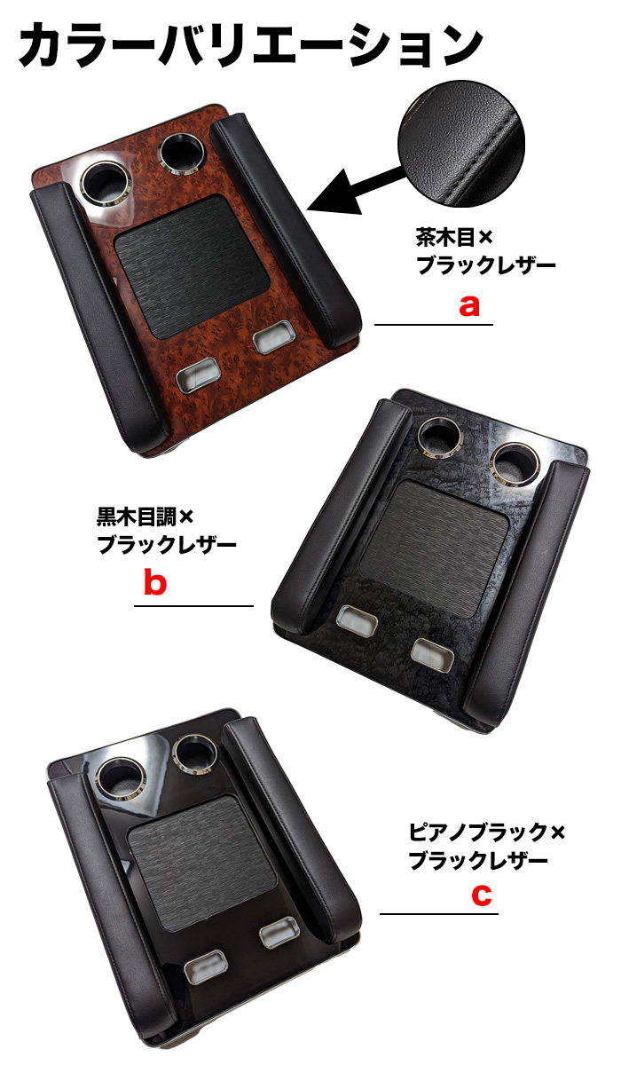 NV350 キャラバン E26系 DX アームレスト 付 フロント センター 