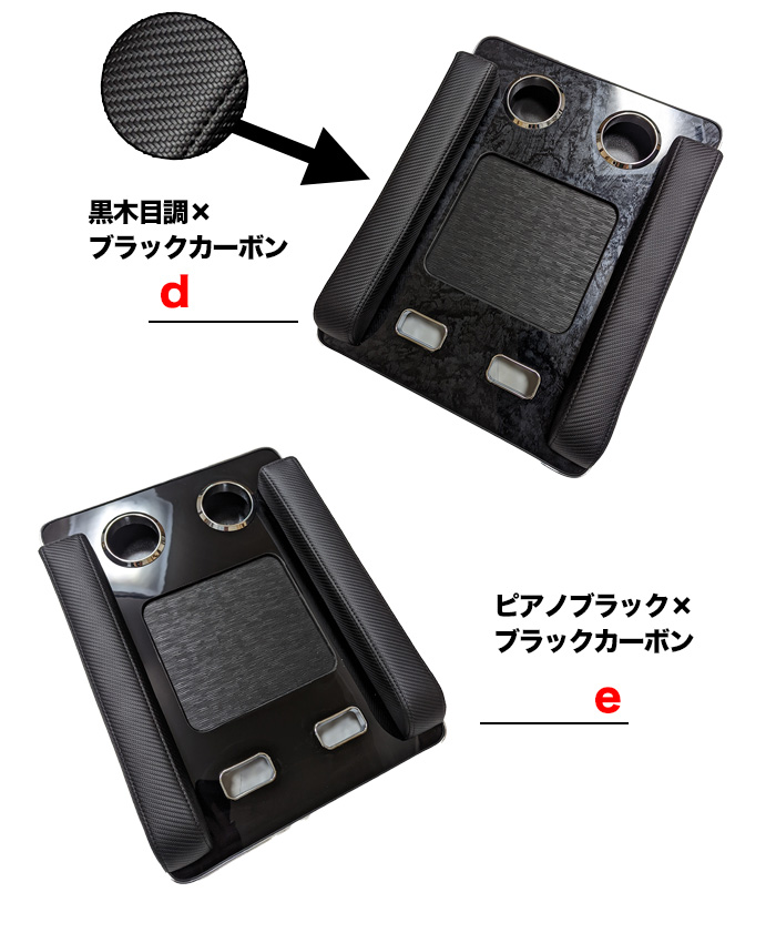 NV350 キャラバン E26系 DX アームレスト 付 フロント センター 