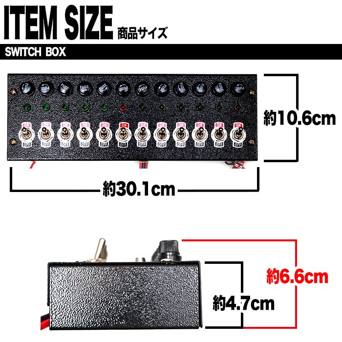 デコトラ 12連スイッチボックス 12/24V対応 Amazon | 12連 スイッチ ボックス トラック デコトラ 12連