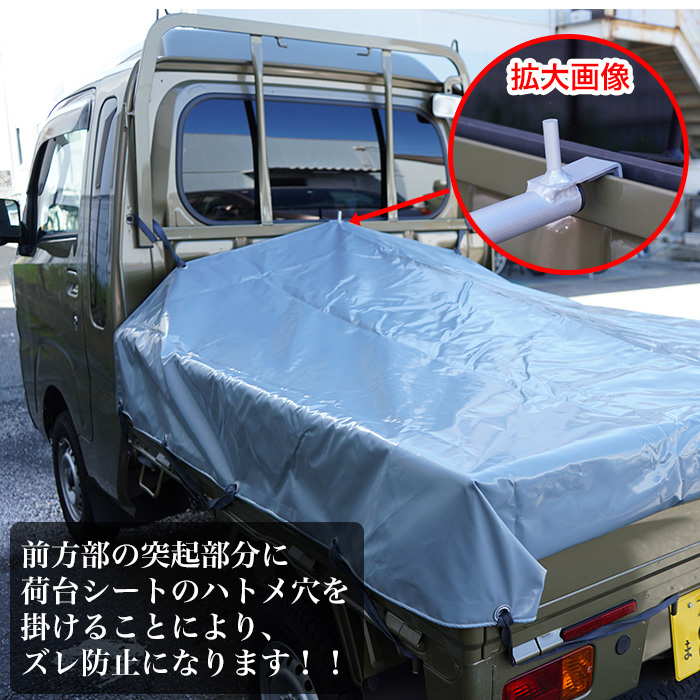 引き取り限定 軽トラック荷台パネル&枠組み 法人or営業所引取り) コダマ樹脂 軽トラック荷台マット クリーンパネル