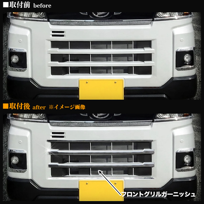 S700V ハイゼットカーゴ フロントバンパー シルバー (208419) fj5426_2.jpg