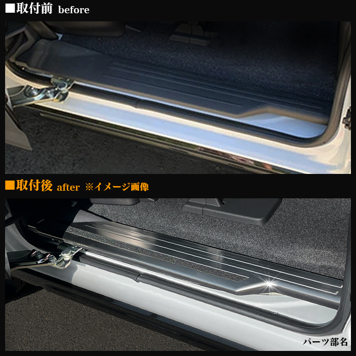 楽天市場】アトレー s700v s700v/s710v パーツ カスタム