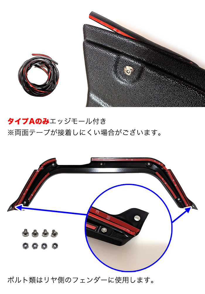 ハイゼット トラック ジャンボ S500P S510P S500 S510 系 オーバー