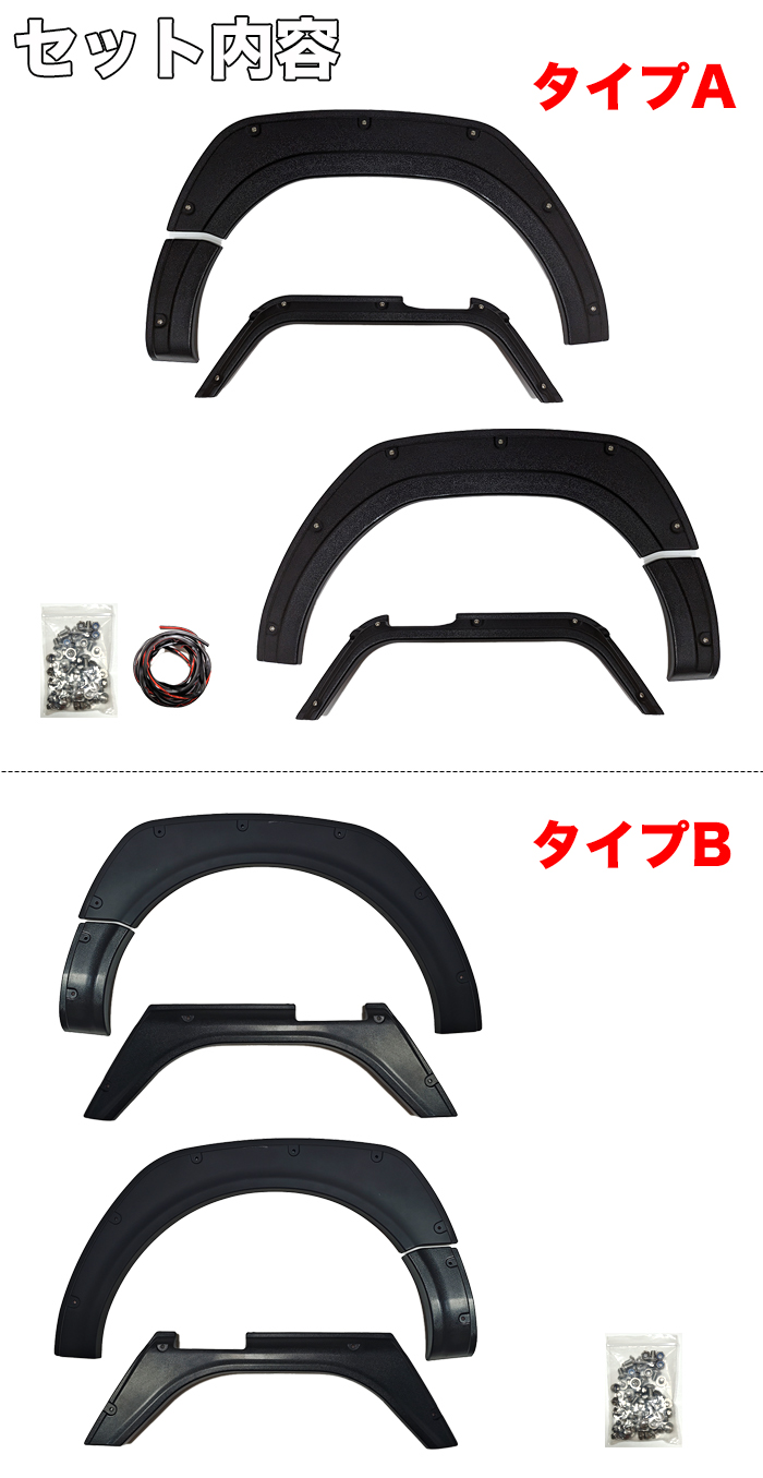 ハイゼット トラック ジャンボ S500P S510P S500 S510 系 オーバー