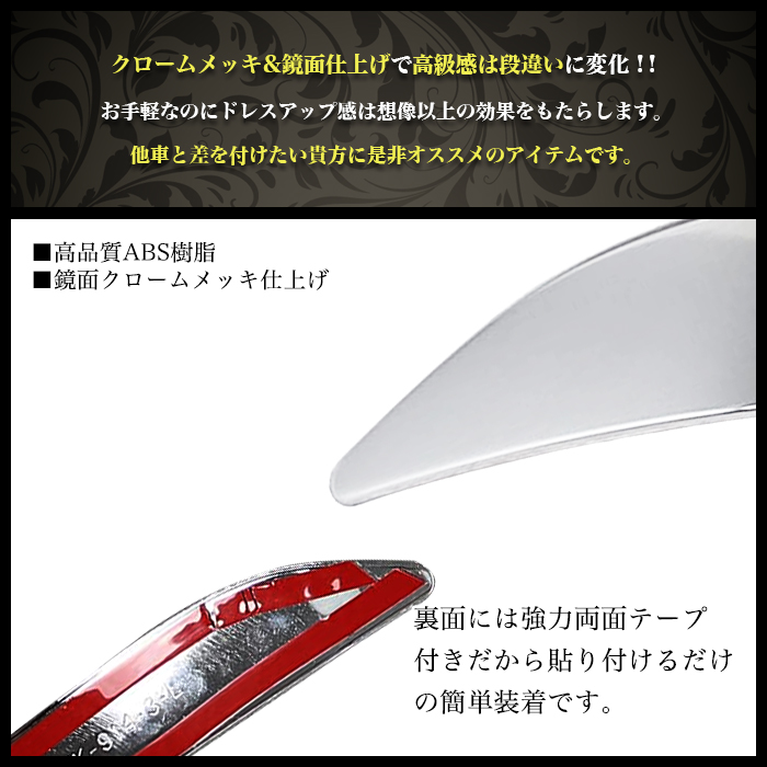ハイゼットカーゴ アトレー S700V S710V 系 メッキ カバー ドアミラー