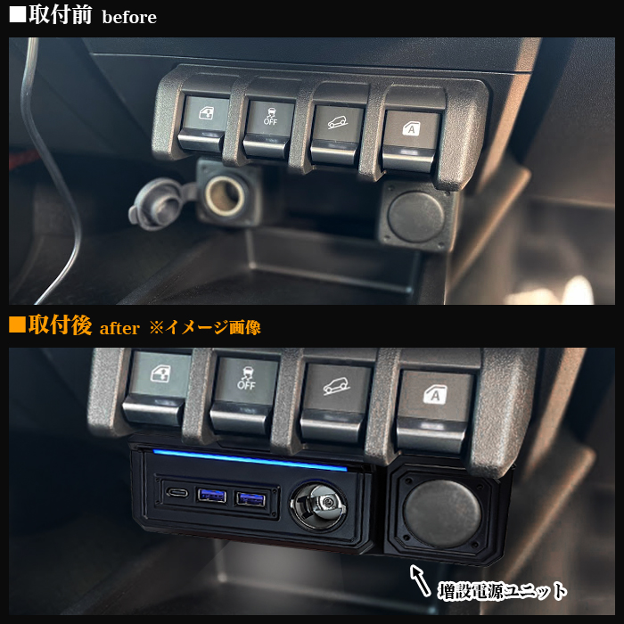ジムニーJB64、シガーソケット増設、アームレスト ジムニーJB64、シガーソケット増設、アームレスト 楽天市場