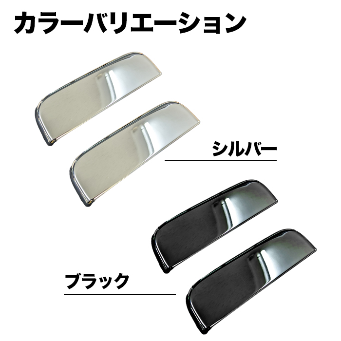 ハイゼット トラック ジャンボ S500P S510P S500 S510 系 ドアハンドル