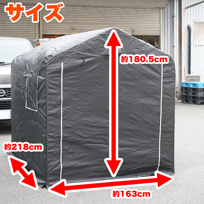 バイクガレージ 2台 サイクルポート 3台 用 自転車ガレージ バイクガレージ 2台 サイクルポート 3台 用 自転車ガレージ