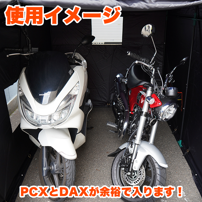 バイクガレージ 2台 サイクルポート 3台 用 自転車ガレージ バイクテント バイク ガレージ サイクルハウス 駐輪場 自転車 カバー 日よけ 防水  紫外線 : fj5493 : アンサーフィールド - 通販