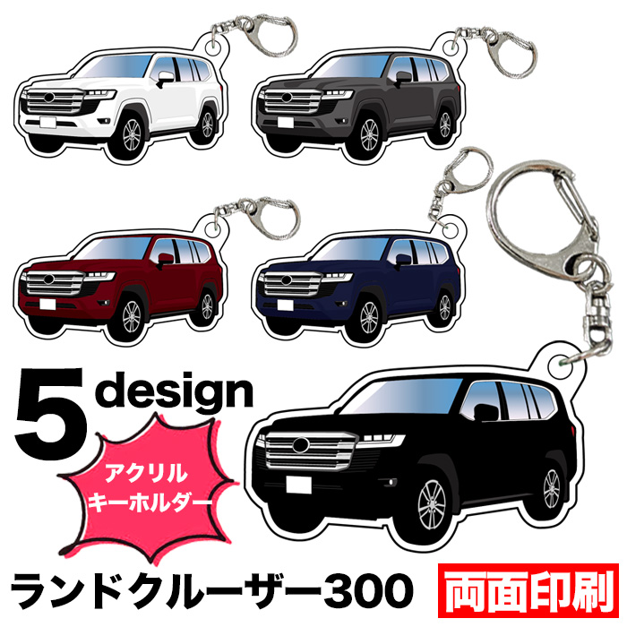 トヨタ　ランドクルーザー300カラーサンプル4台セット　ナンバープレートセット fj5528.jpg