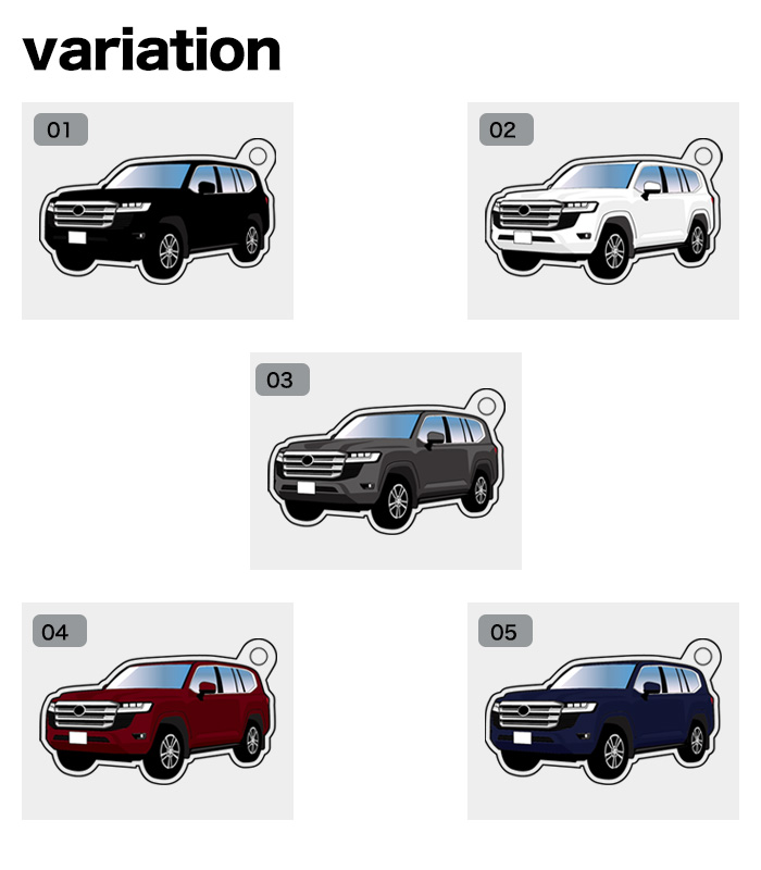 トヨタ　ランドクルーザー300カラーサンプル4台セット　ナンバープレートセット ランドクルーザー 300 系 車種別 イラスト アクリルキーホルダー