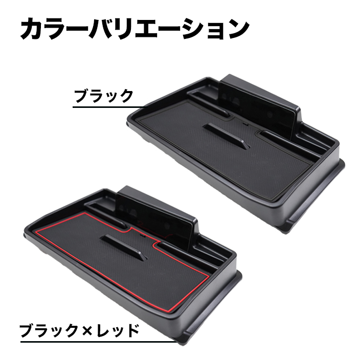 アドレナ2本セット 手渡しのみ ハイゼットカーゴ アトレー S700V S710V 系 ダッシュボードトレイ