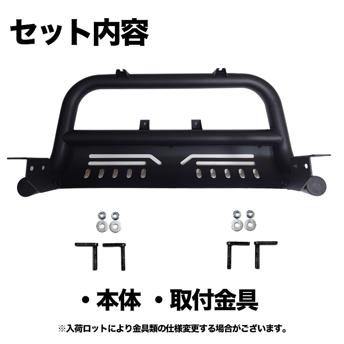 ハイゼット トラック 500系 フロント バンパー ガード グリル
