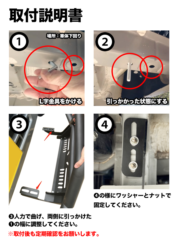 ファルコンさん専用　 軽トラフロントバンパー ファルコンさん専用 軽トラフロントバンパー - メルカリ