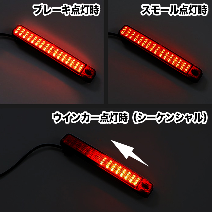 ハイゼット トラック ジャンボ S500P S510P S500 S510 系 シーケンシャル LED リフレクター 純正交換式 反射 テールライト  ライト ランプ : fj5648 : アンサーフィールド - 通販 - Yahoo!ショッピング