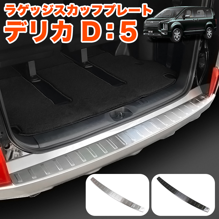 デリカ 後期 リアバンパー fj5652.jpg