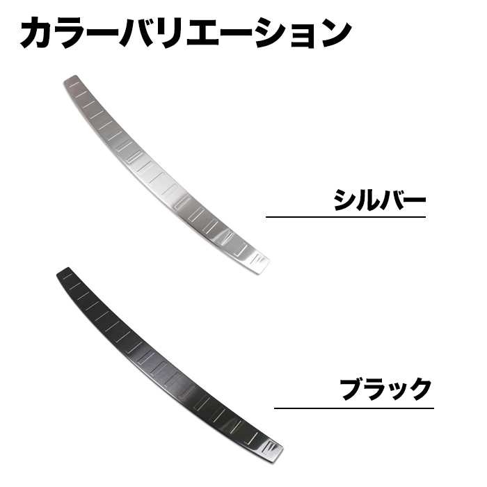 デリカＰ25Ｐ35用リヤガードバー デリカD:5 後期 専用 ラゲッジスカッフプレート リアバンパー ステップ