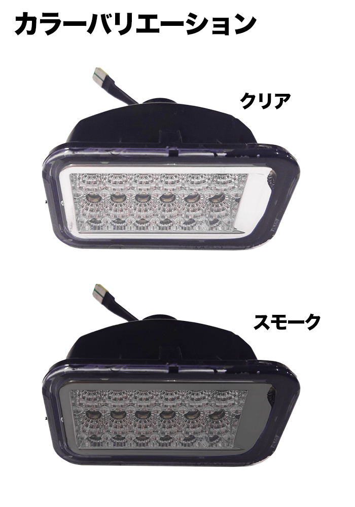 キャリートラック 用 DA16T DA63T 系 LED バックランプ バックライト