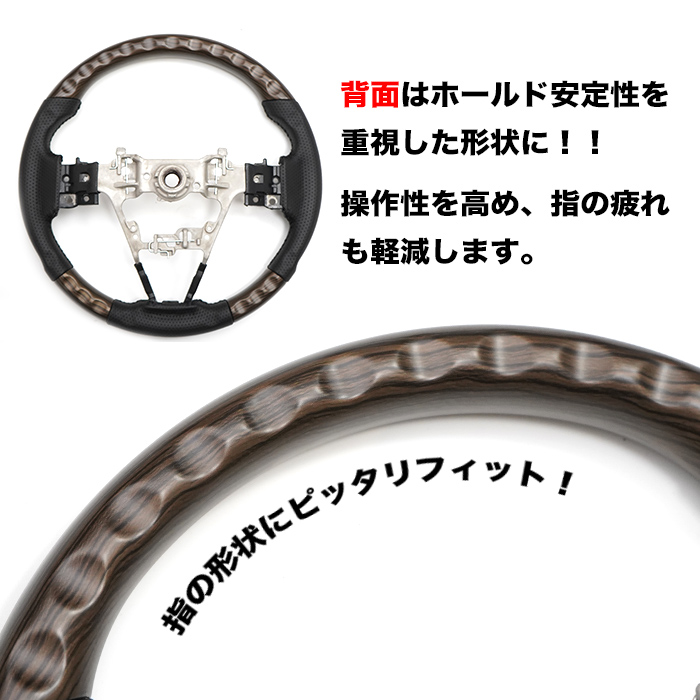 新型ハイゼットトラック 500系後期 ガングリップステアリング カーボン