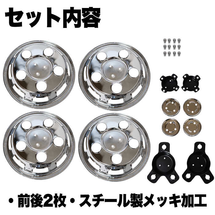 公式】パーマンショップ-ホイルセンターキャップ いすゞ 大型