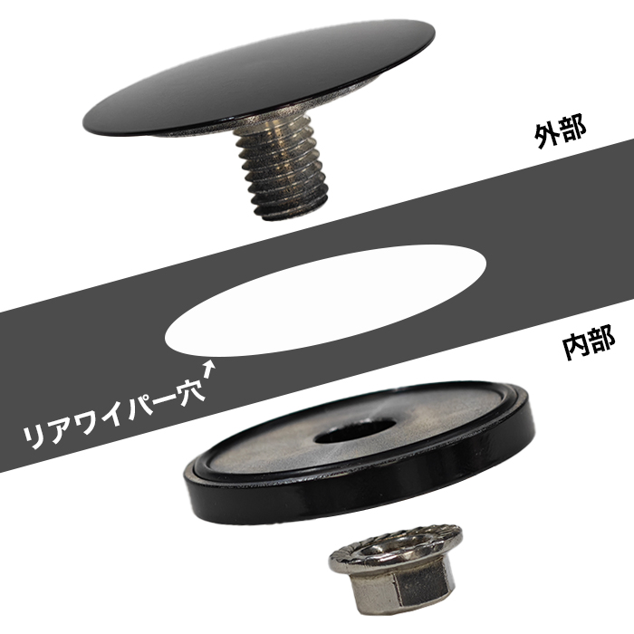 ハイエース　リアワイパーAssy whitewall_k-z-260-263-hiab