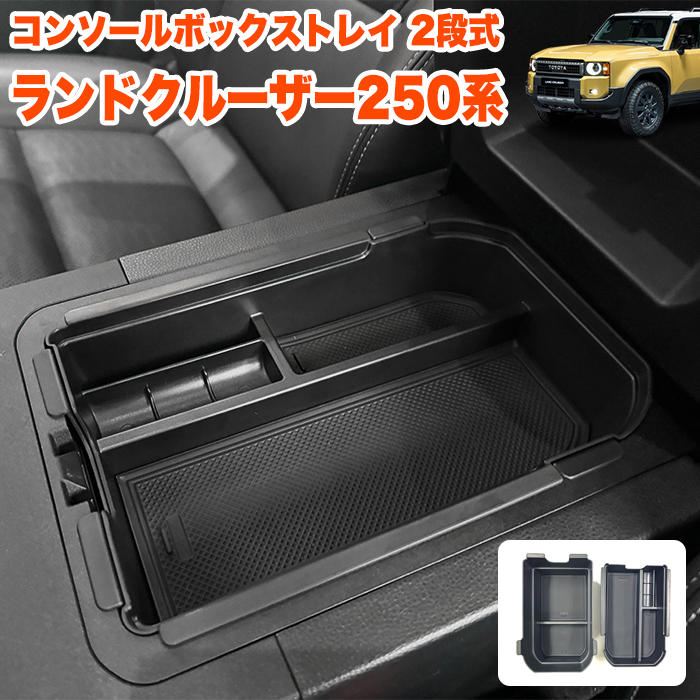 LAND CRUISER 収納ケース グレー　ランクル　折り畳みボックス LAND CRUISER 収納ケース グレー ランクル 折り畳みボックス
