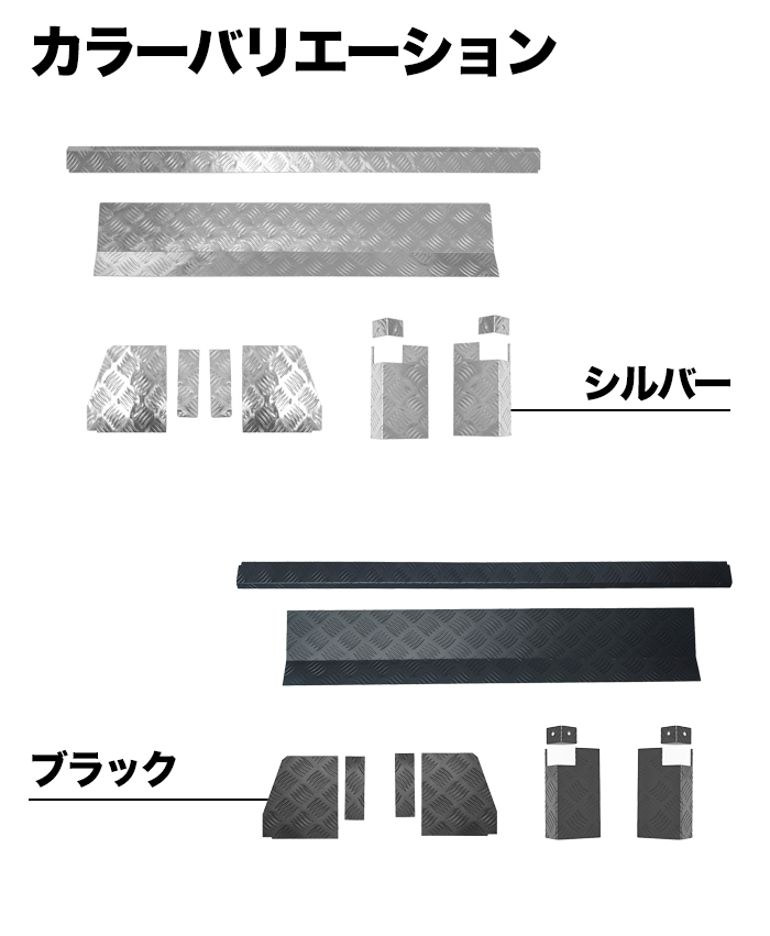 ハイゼット トラック ジャンボ S500P S510P S500 S510 系 キャビン