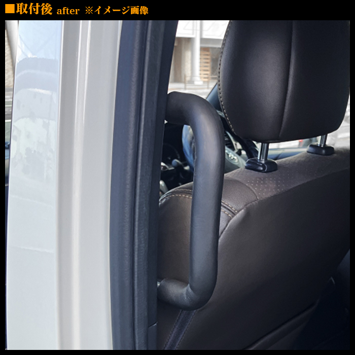 専用 ハイエース200系 S-GL 助手席 セカンドシート天井用アシストグリップ ハイエース 200系 1型2型3型4型5型 DX S-GL 標準/ワイド対応