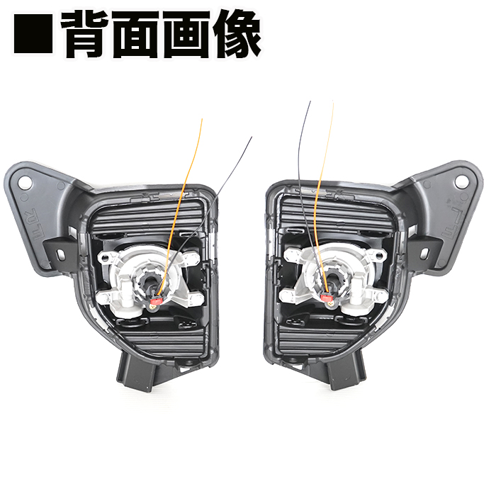 ハイエース 200系 7型 ルック LEDフォグランプ キット DX SGL 標準