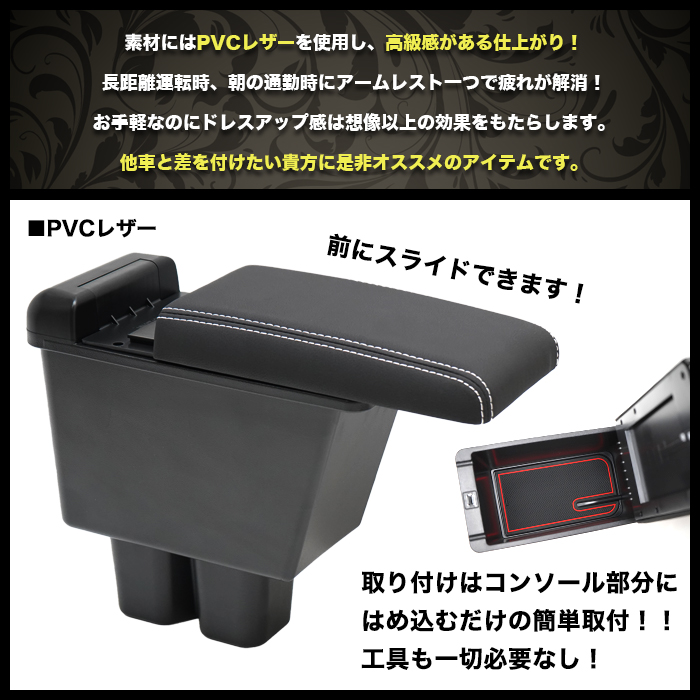 ジムニー JB64 JB74 JC74W 共通 アームレスト 運転席 助手席用 セット