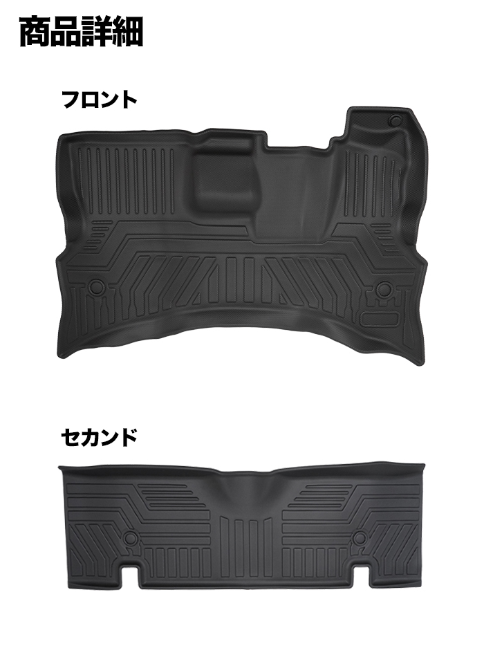 タウンエース 400系 s402 s403 s412 s413 DX GL バン 3Dマット フロア