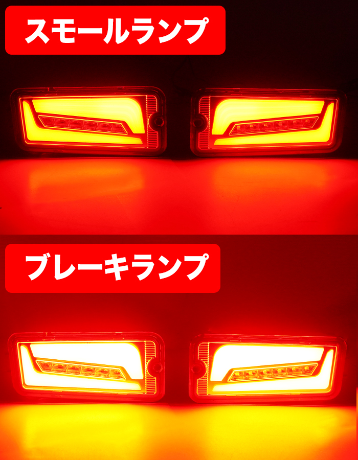 ハイゼット トラック ジャンボ S500P S510P S500 S510 系LED