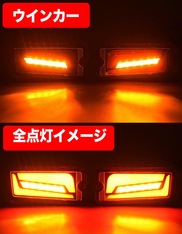 ハイゼット トラック ジャンボ S500P S510P S500 S510 系LED