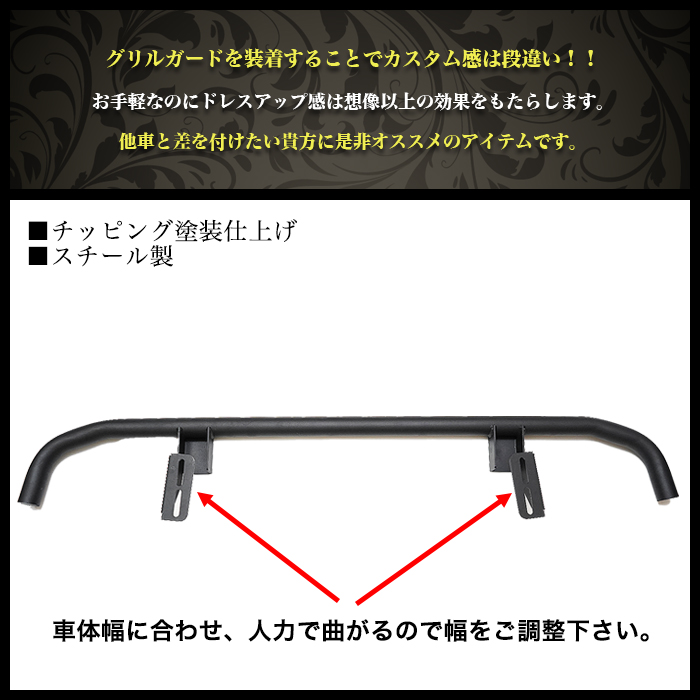 ハイゼット トラック 500系 フロント バンパー ガード グリル ジャンボ