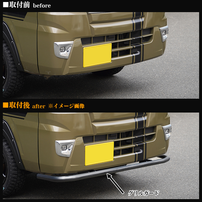 軽トラ　軽バン　パイプバンパー　軽トラハイゼット　ピクシス　 ハイゼット トラック 500系 フロント バンパー ガード グリル ジャンボ